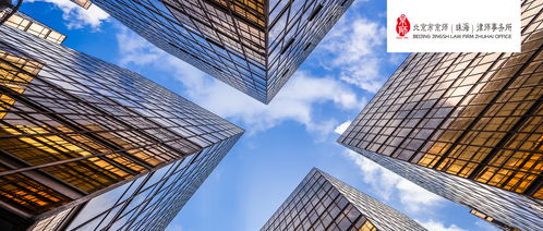京師律師助力科技公司涉刑案獲判無罪，彰顯建筑工程領域專業辯護實力